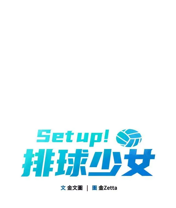 第13话-刺激的内射惩罚 16